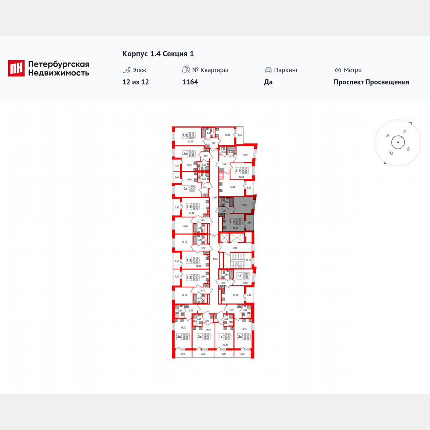 1-к. квартира, 30,5 м², 12/12 эт.