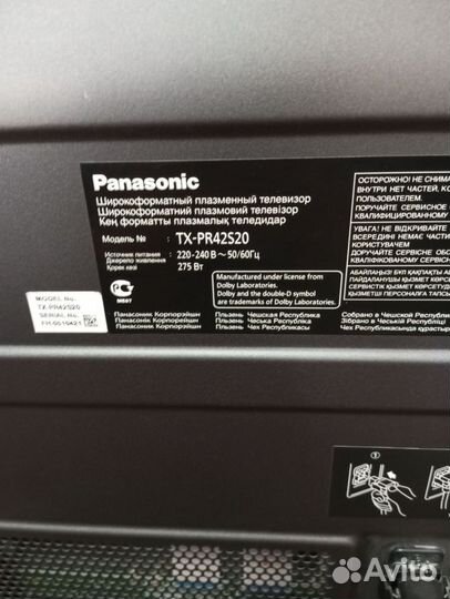 Телевизор Panasonic Viera