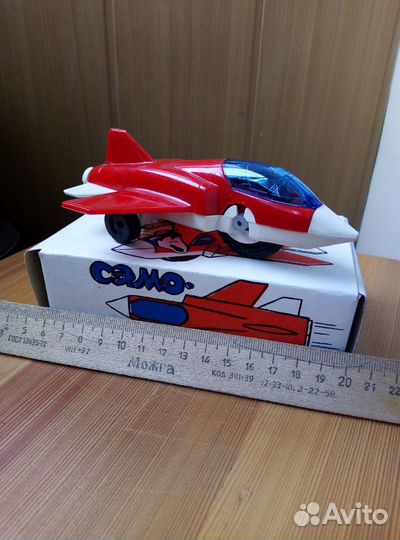 Игрушки СССР, машины, самолеты, пистолеты