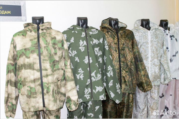 Маскхалат Березка мужской раздельный