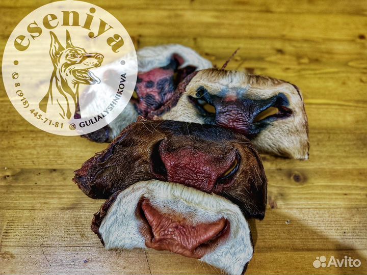 Мясо для собак