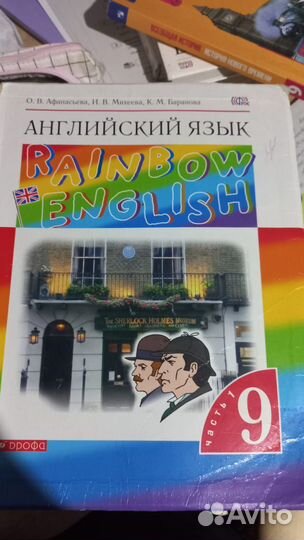 Книги школьные