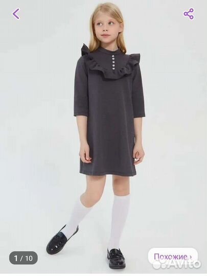 Платье для девочки