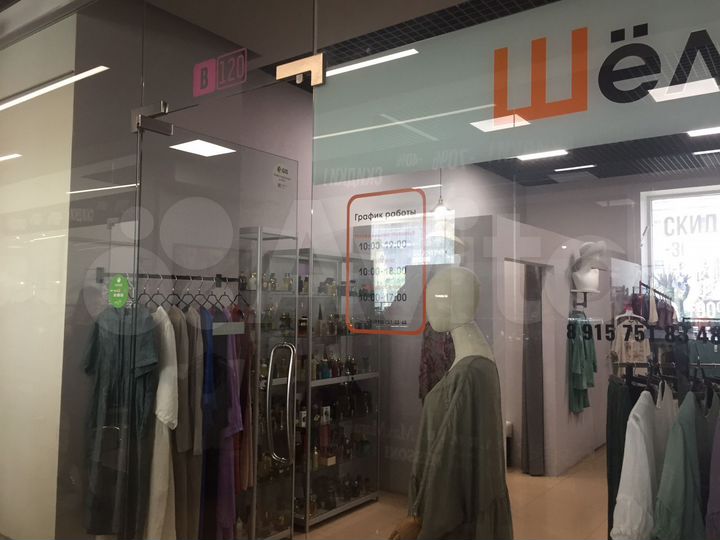 Торговая площадь, 38.15 м²