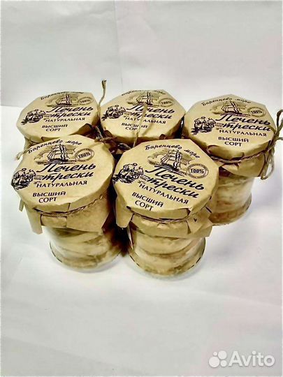 Печень трески 2023 год