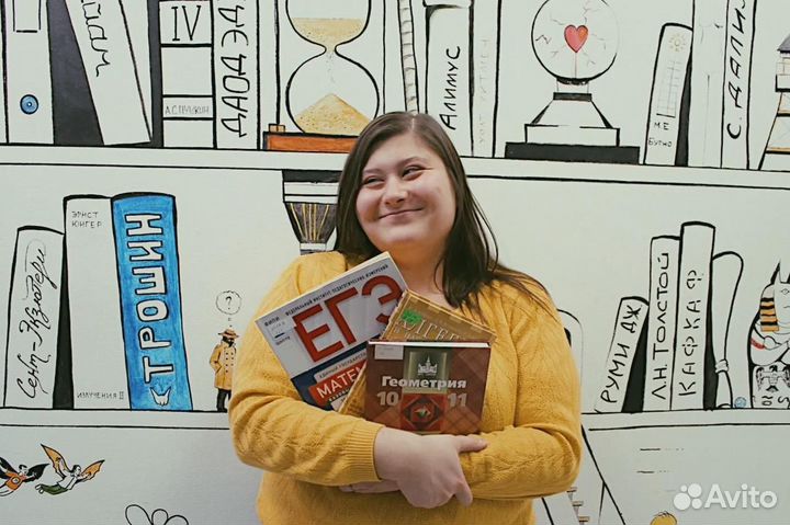 Репетитор по математике / Подготовка к ЕГЭ, ОГЭ