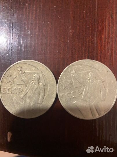 Советские монеты много