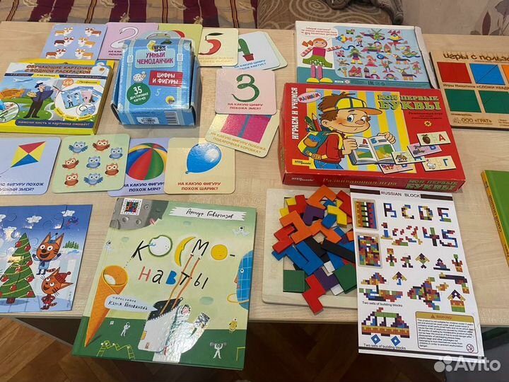 Учебные и игровые материалы пакетом