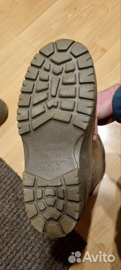 Сапоги для зимней рыбалки