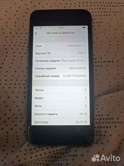 iPod touch 6 16 gb
