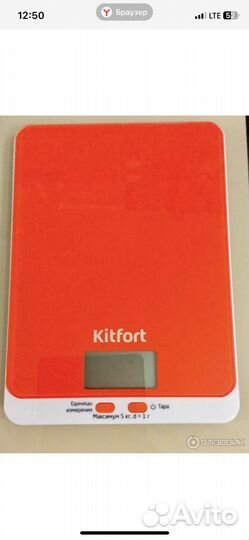 Весы куконные