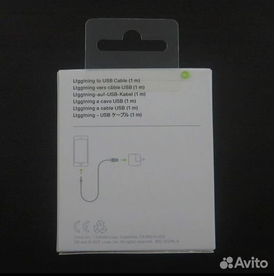 Кабель для зарядки iPhone / USB – Lightning 2,4А