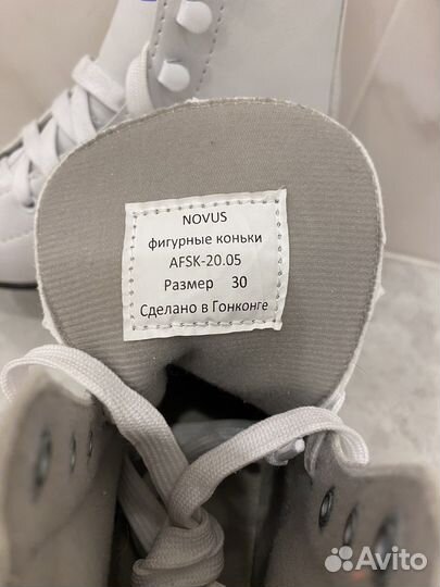Коньки фигурные 28 30