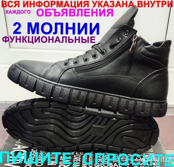 Ботинки кожа\мех муж 