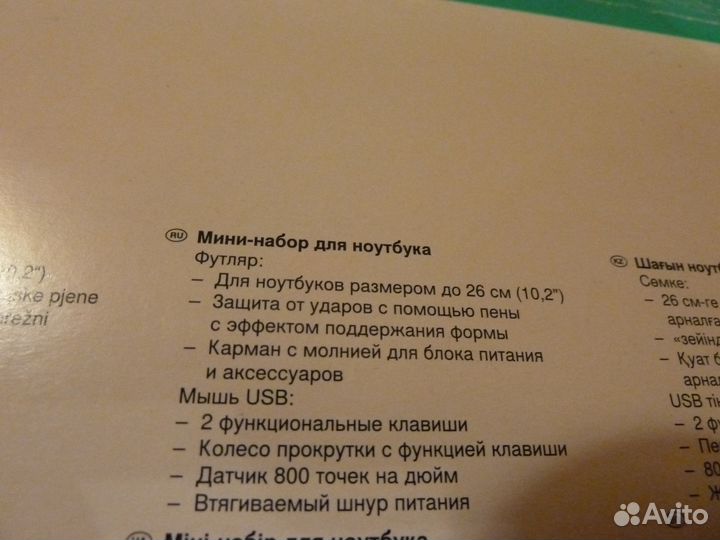 Чехол для планшета до 10.2