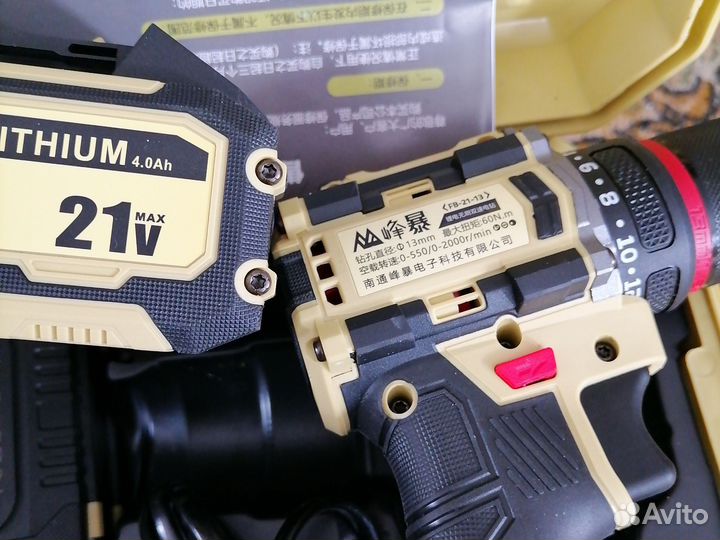 Шуруповертfengbao