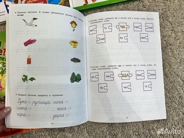 Обучающие детские книги для подготовки к школе