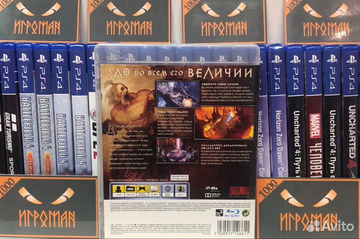 Игры PS3 Diablo 3