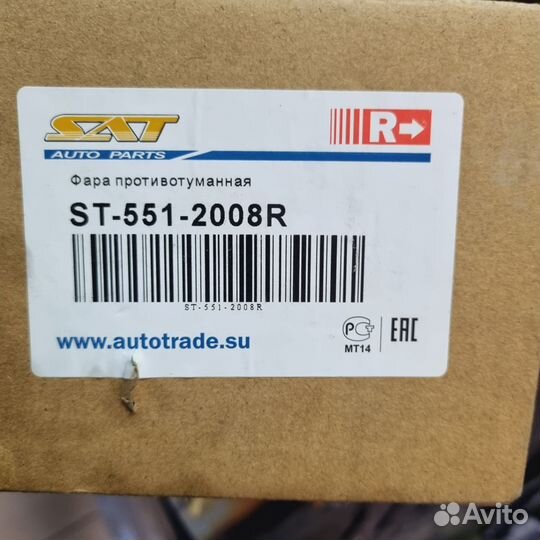 Птф sat 551-2008r Nissan