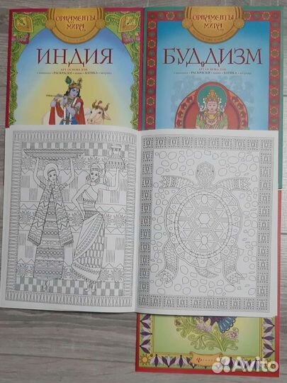 Орнаменты мира