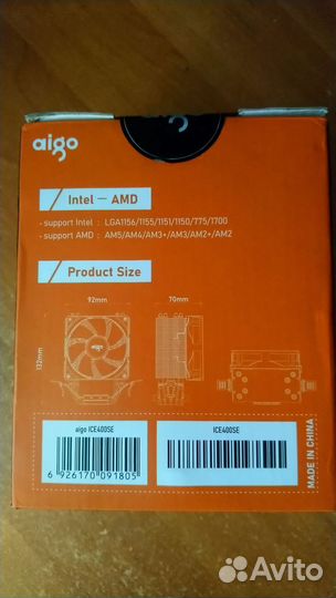 Куллер для процессора