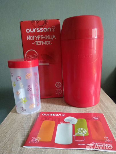 Йогуртница Oursson новая