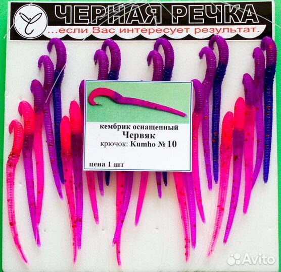 Кембрик силиконовый 