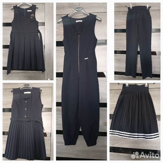 Школьная форма