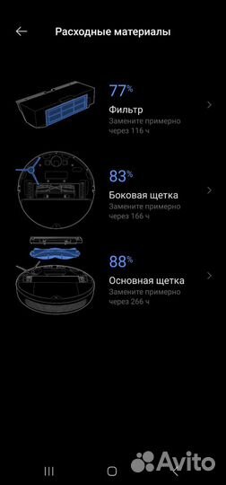 Xiaomi Mi Robot Vacuum-Mop 2C робот пылесос