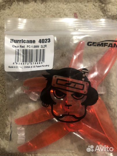 Пропеллер дрон