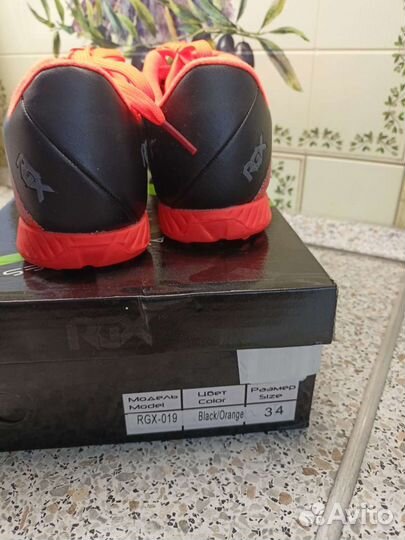 Футбольные бутсы на мальчика