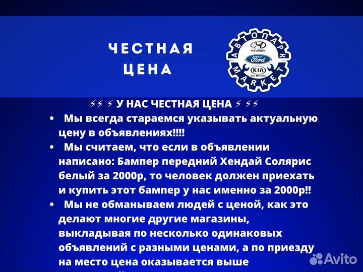 Бампер задний в цвет кузова