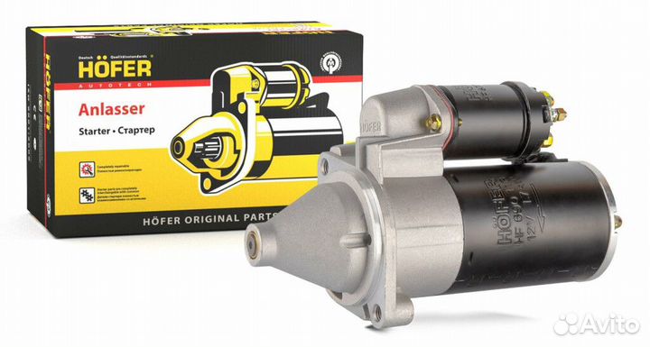 Стартер газ 406 дв. 