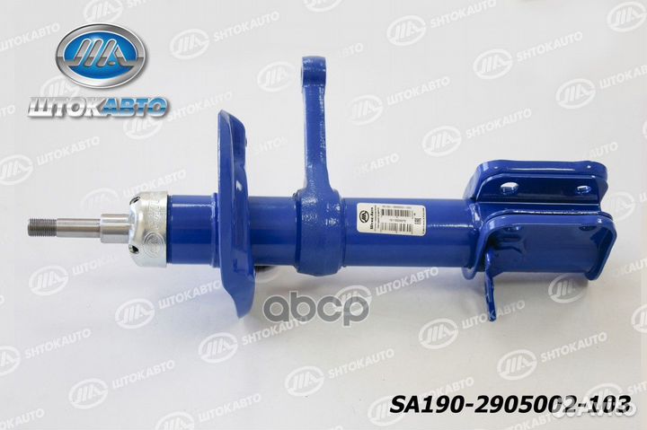 Стойка передней подвески 2190 правая 