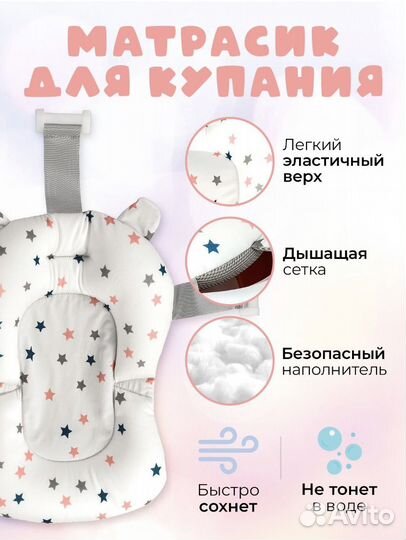 Детская ванночка для купания складная