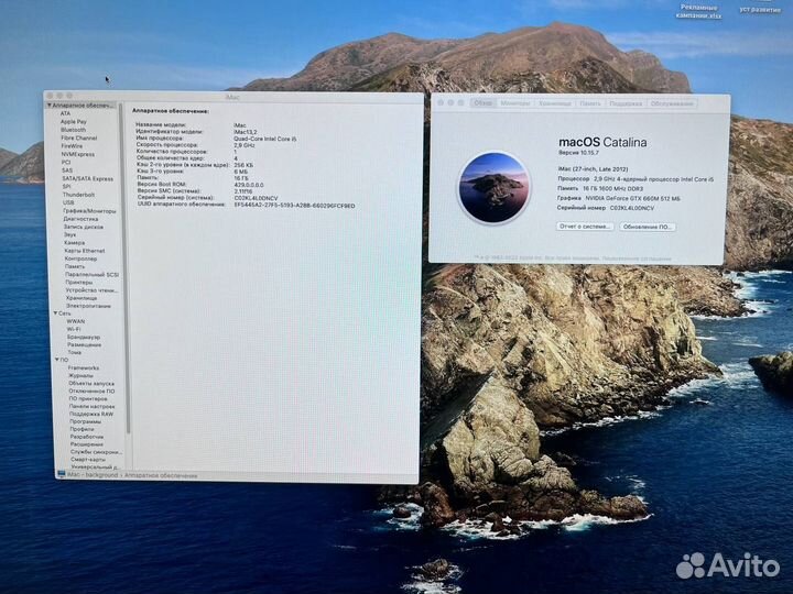 Моноблок apple iMac 27, mac mini