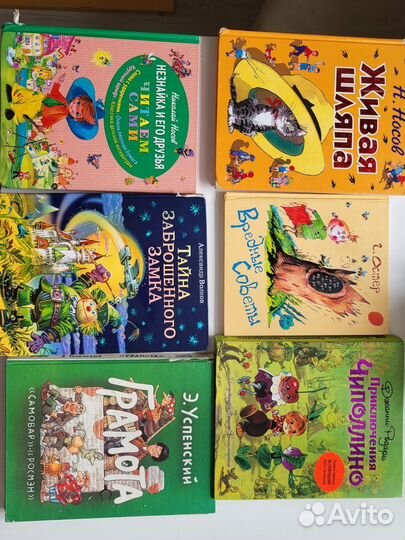 Детские книги
