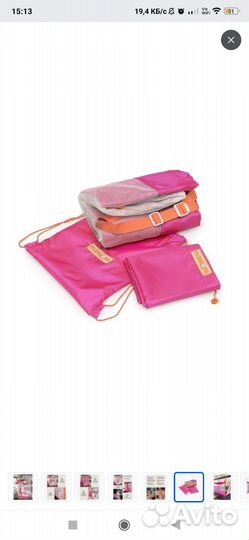 Жд манеж в поезд manuni