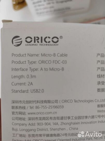 Автомобильное зарядное устройство кабель зарядный