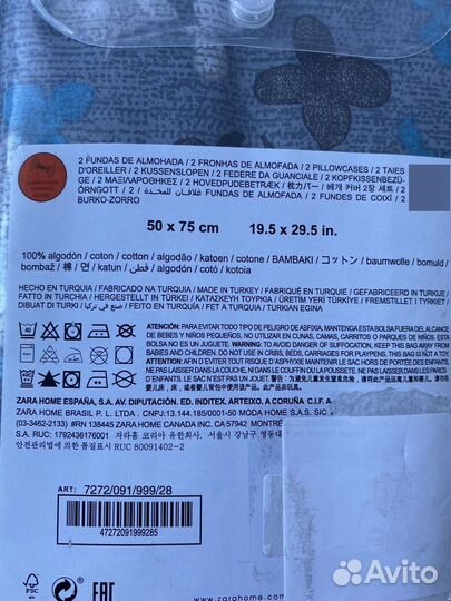 Постельное белье Zara home