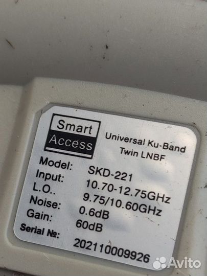 Спутниковая антенна (б/у) без приставки