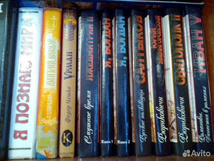 Книги классика, исторические романы