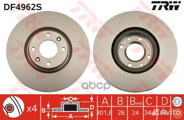 Диск торм передн df4962s TRW