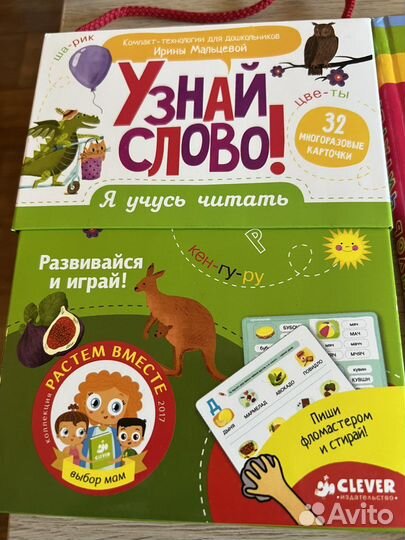 Книги, букварь, прописи