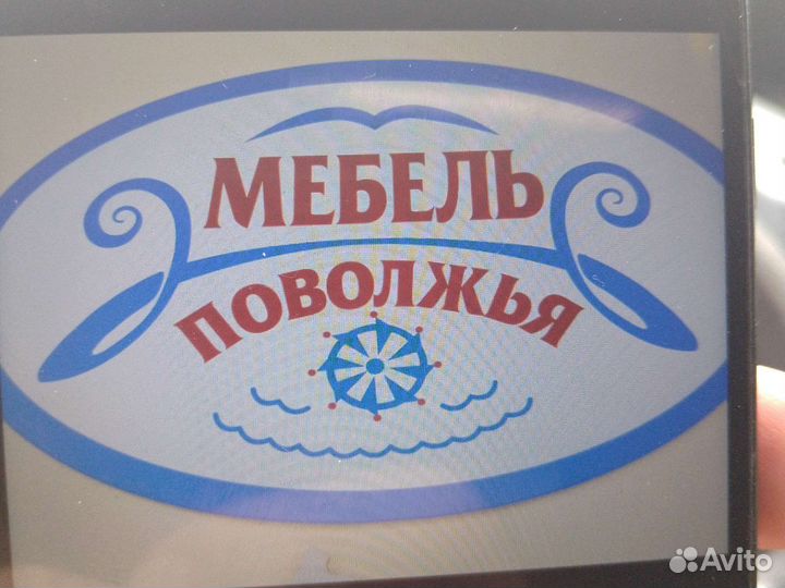 Диван новый