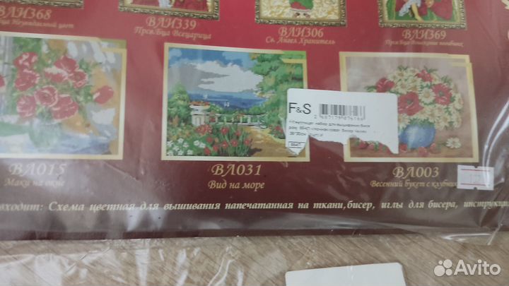 Сова из бисера