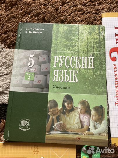 Учебники и книги