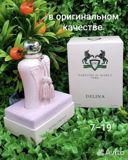 Духи parfums DE marly cassili Delina