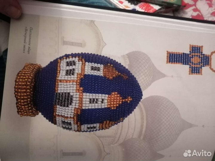 Бисерное плетение от А до Я. Людмила Божко