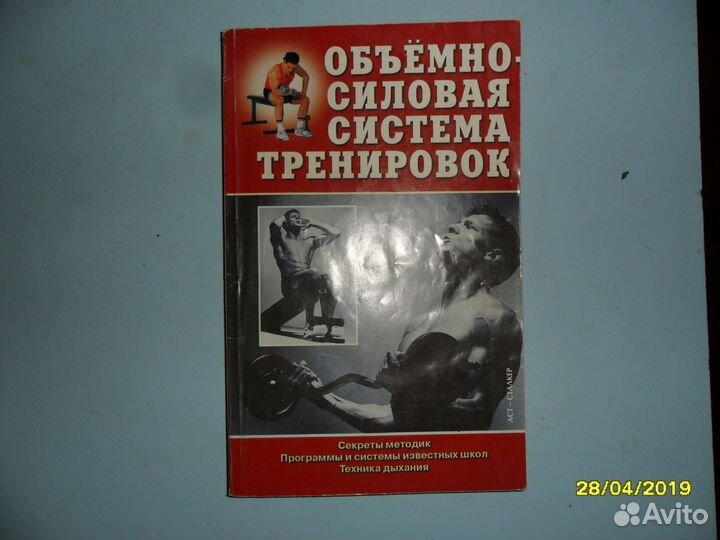Книги для саморазвития 2